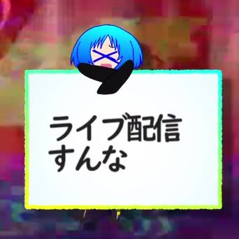 愛されすぎて怖いのtwitterイラスト検索結果 古い順 愛されすぎて怖いのtwitterイラスト検索結果 古い順