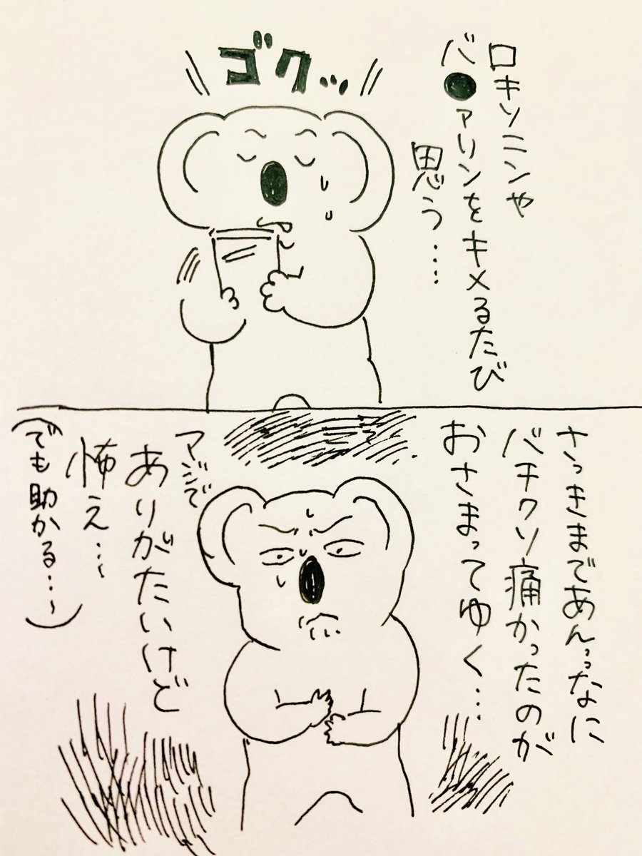 えにっき 