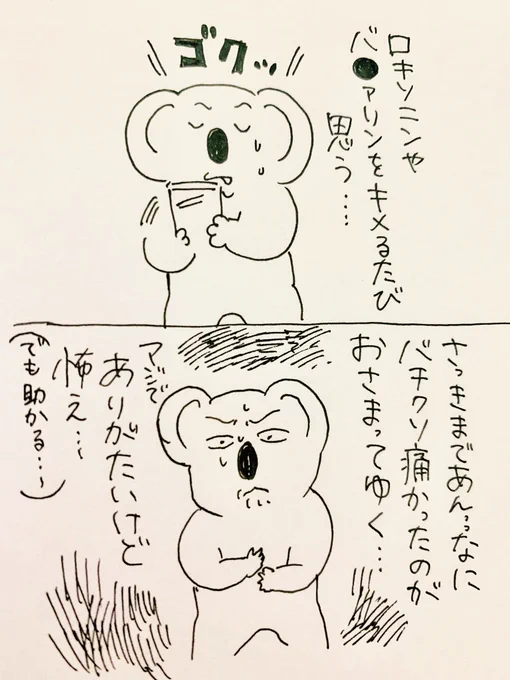 えにっき 