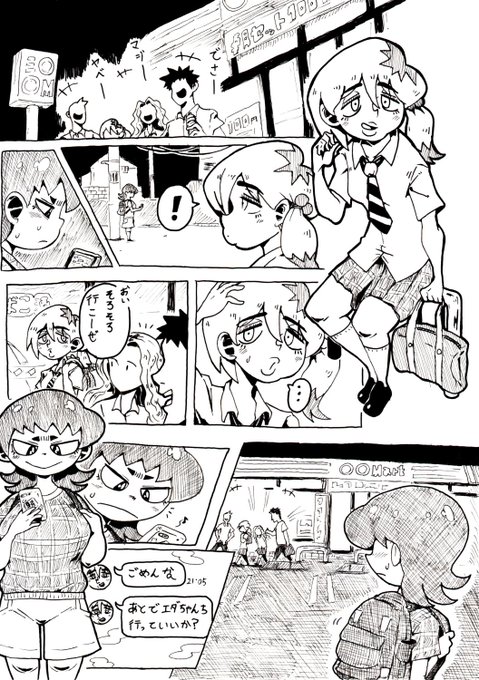 てつのけん Moufumaru さんのマンガ一覧 3ページ ツイコミ 仮 てつのけん Moufumaru さんのマンガ一覧 3ページ ツイコミ 仮