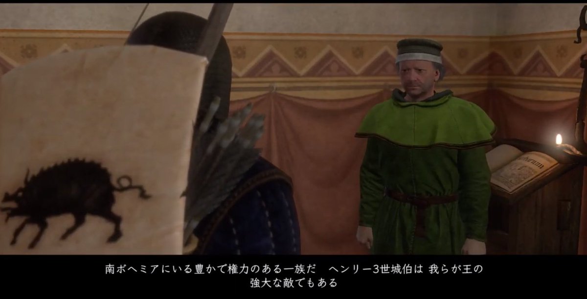 #キングダムカム・デリバランス
偽造された銀貨の出所を探るヘンリー君。捜査の過程で大物貴族ローゼンバークのヘンリー3世なる人物の名が。
チェコ語で言うとロジュンベルクのインジフ3世。
『乙女戦争』に登場したロジュンベルクのオルドジフの父親です。
