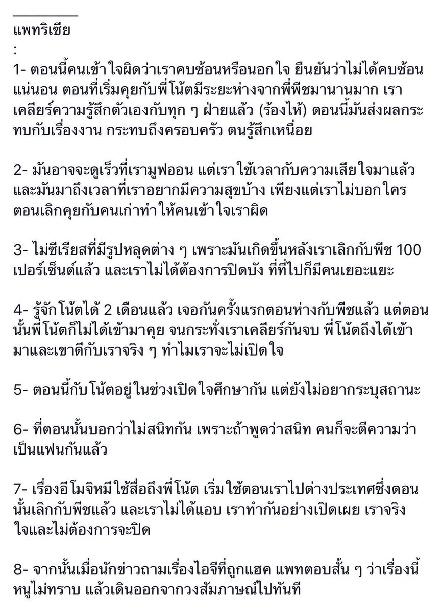 JAYlo10🍞🍎🌈 tweet media