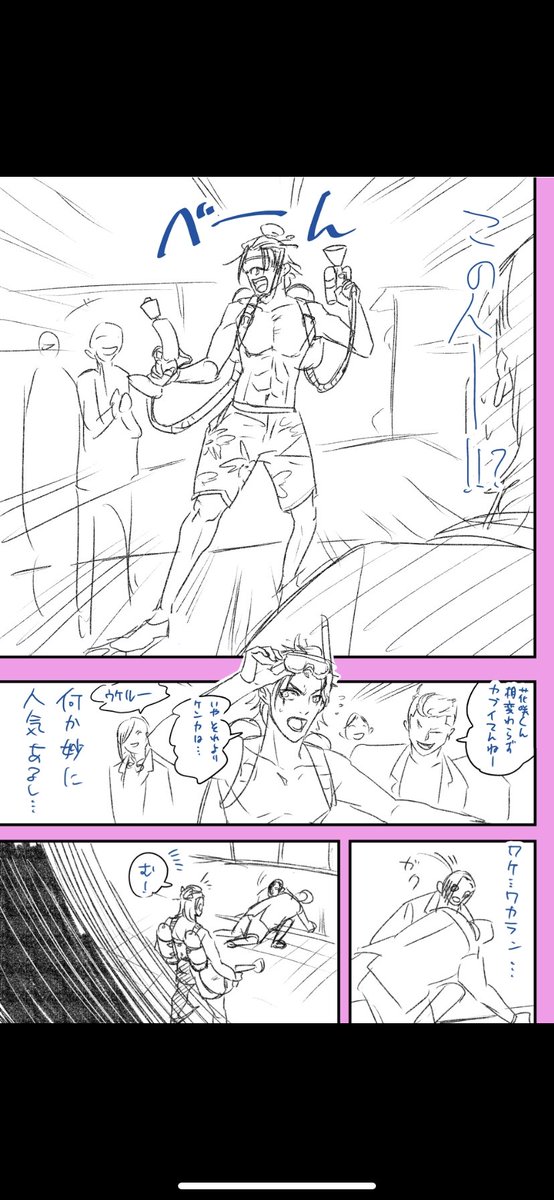 不良高校にゆるい奴(最強☆)が
入っちゃったらこうなるよね。
って話(2/13)
今日から
毎日12時と19時に
あげていければなと
思います!
#漫画家 #創作漫画 #今日の気づき #やる気 #仕事依頼募集中 #仕事依頼はdmまで #仕事依頼はこちらまで