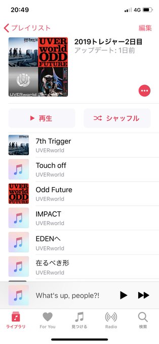 男祭り の評価や評判 感想など みんなの反応を1時間ごとにまとめて紹介 ついラン