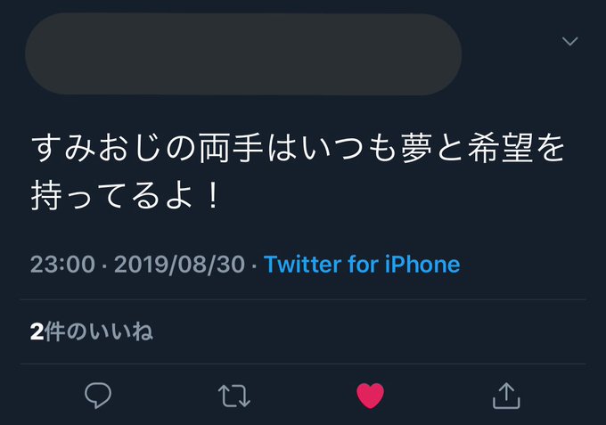 Twitterのコスプレ画像29