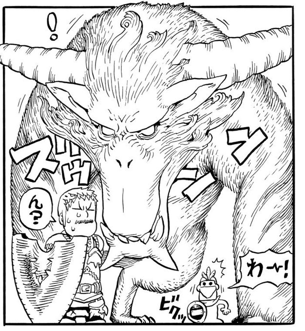 ラージャン を含むマンガ一覧 古い順 ツイコミ 仮