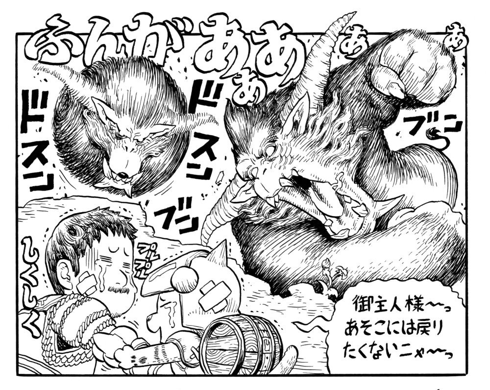うわぁああああ『モンスターハンターワールド:アイスボーン』"金獅子"ラージャンが追加配信決定!#MHW #ラージャン 