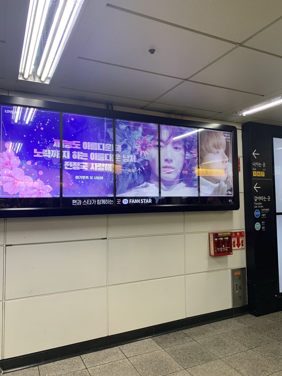 Jsd72Ns's tweet photo. 韓国の駅にてジョングク！！！ https://t.co/s2oFyrle82