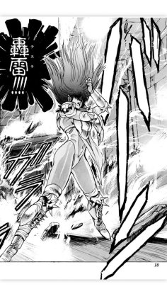 雪崎 ダイ アモンです