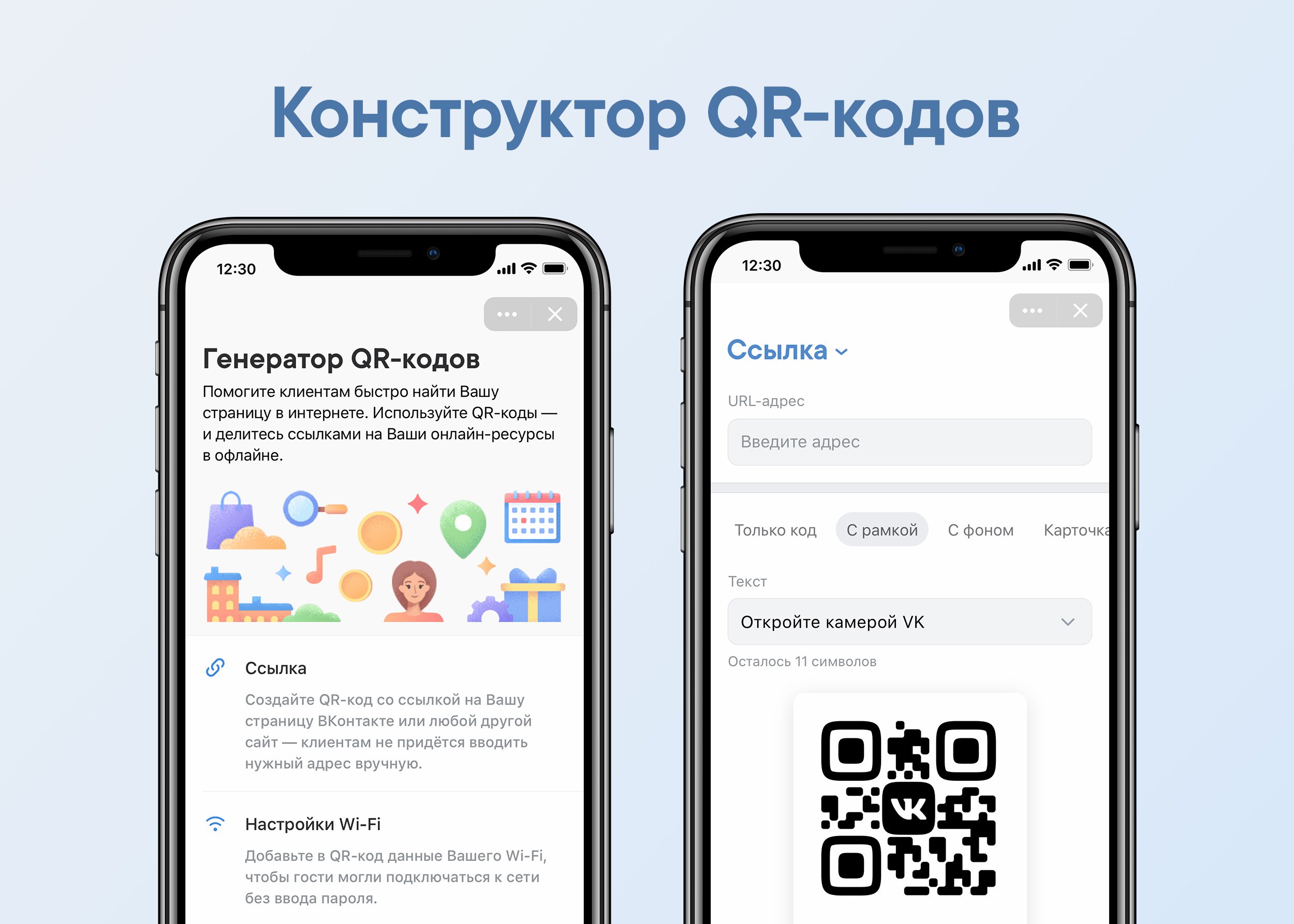 ВКонтакте on X: 