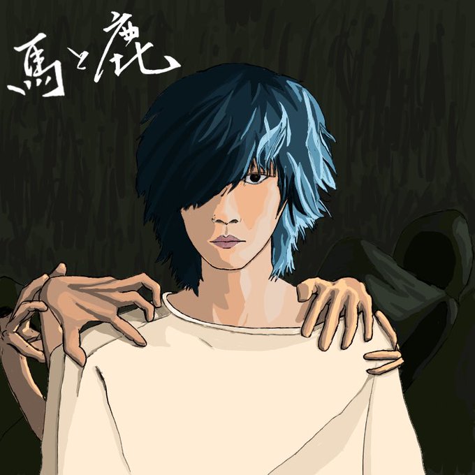 馬と鹿のtwitterイラスト検索結果 古い順 馬と鹿のtwitterイラスト検索結果 古い順