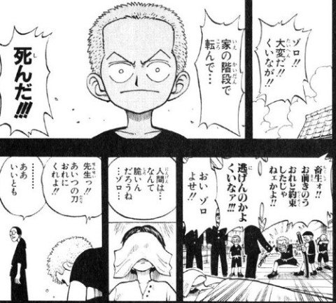 柴田理恵の隠し子