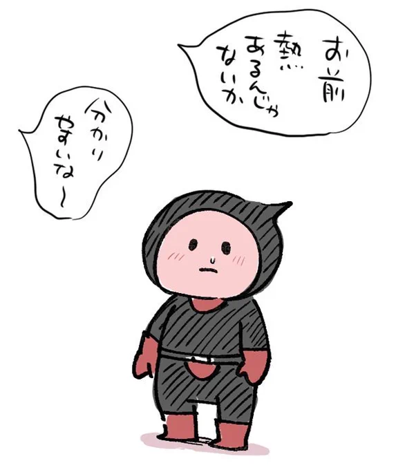 発熱のマルキン
はやめに寝ます。 