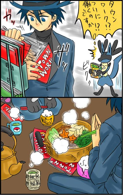 ポケモン アーロン ゲン ルカリオ まとめ売り chocobrog.jpg
