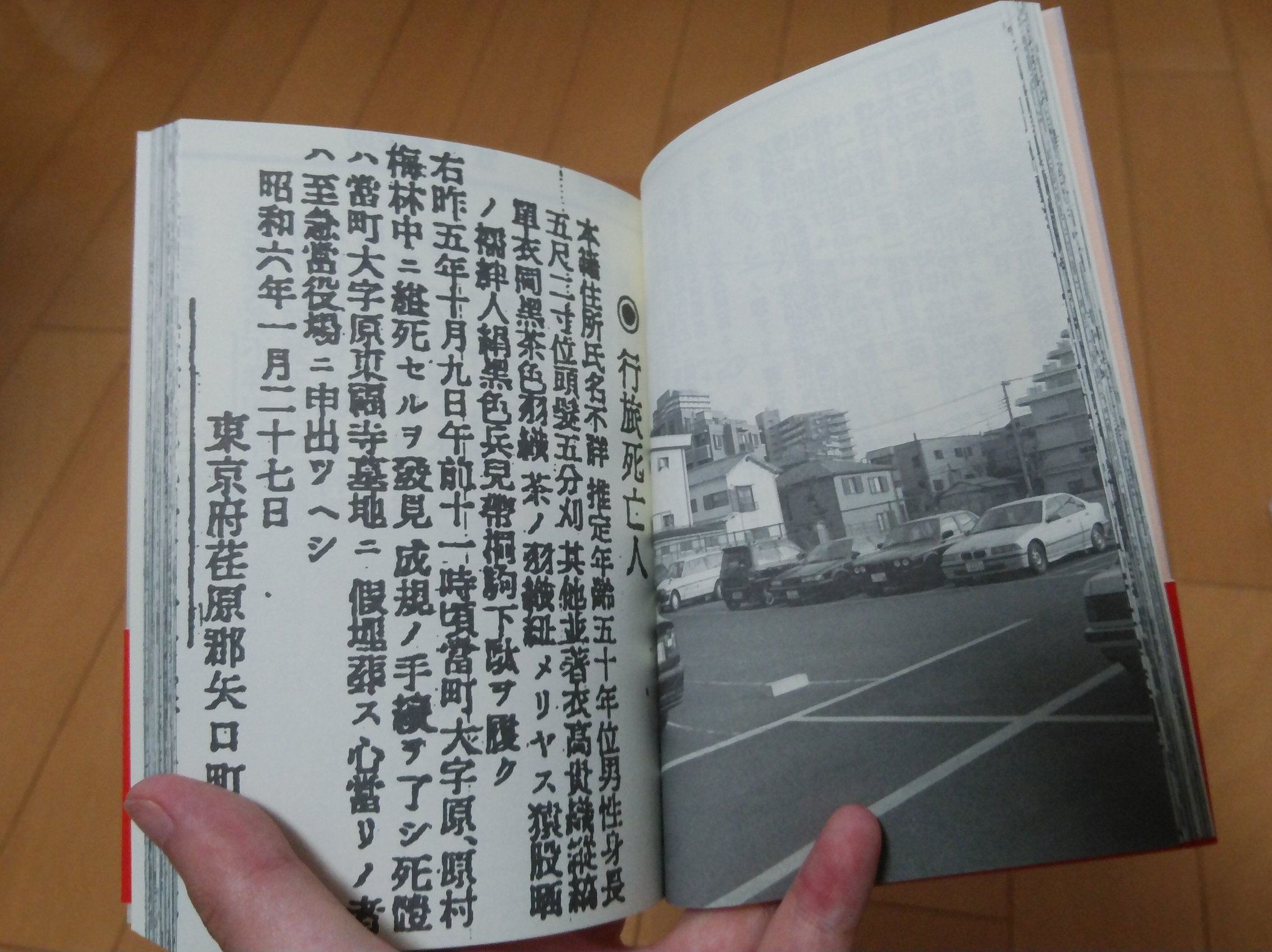 アノニマスケイプ｜イニュブック｜株式会社イニュニック