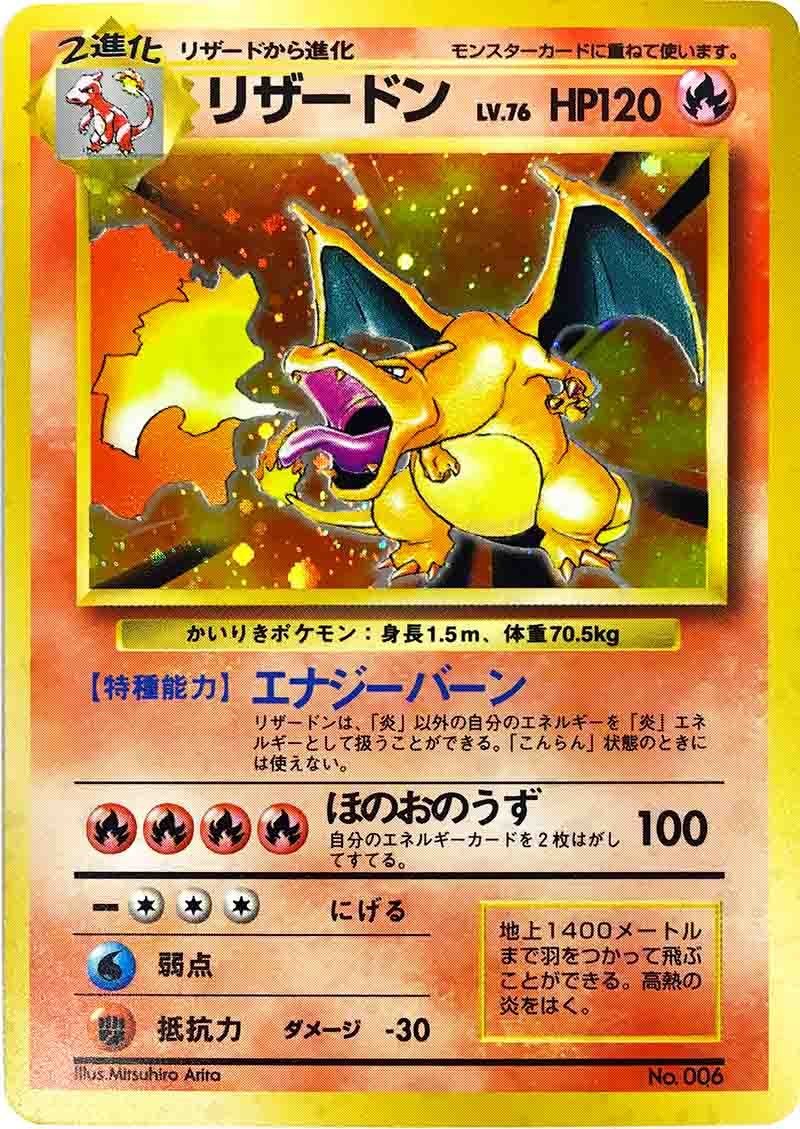 Enndal Tcg ポケモンカード 買取情報 サンダー ファイヤー フリーザー テレホンカード 各0000 ベストフォトコンテスト各種 リザードン かいりき 美品 サトシゲッコウガex アニメコラボ ポケモンスクランブル抽プレ3枚