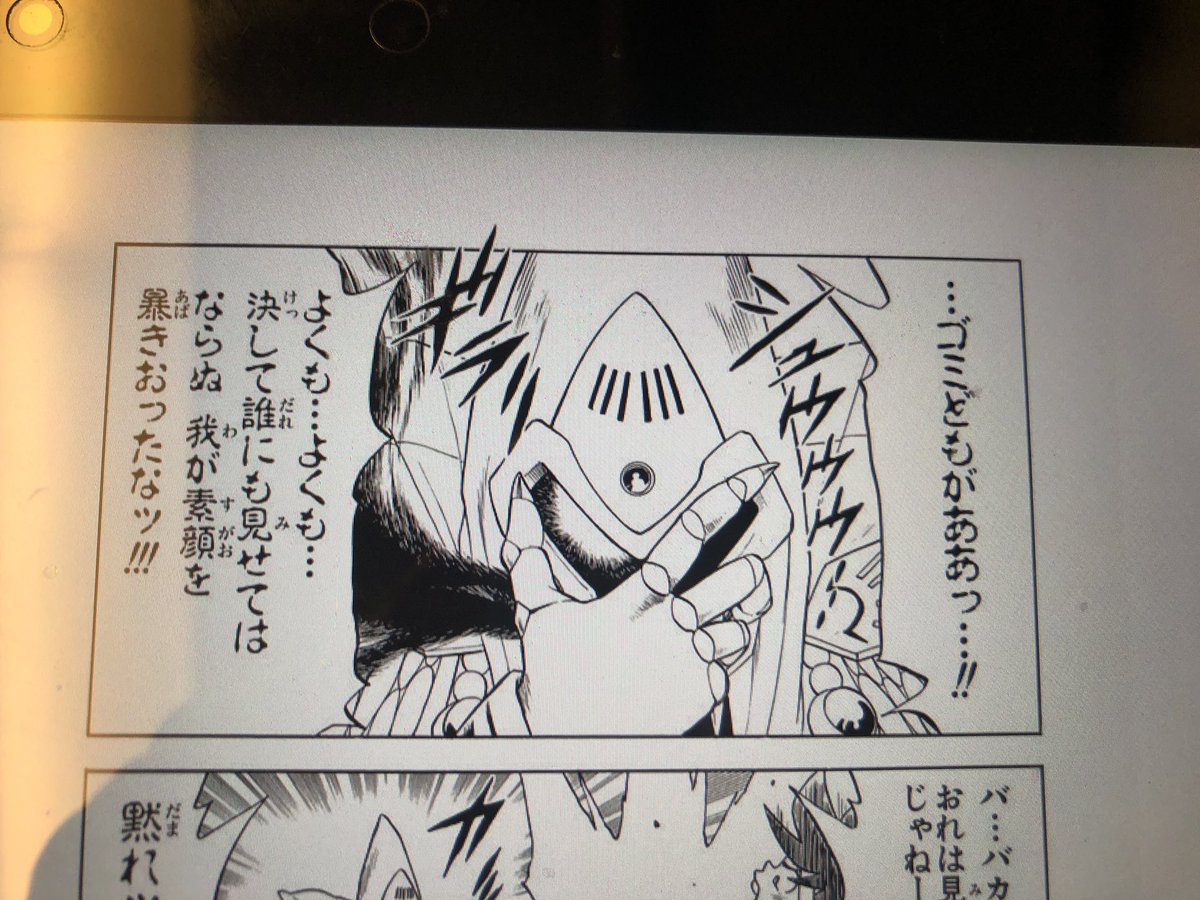 ダイの大冒険 初読感想まとめ Min T ミント ダイの大冒険 初読感想まとめ Min T ミント