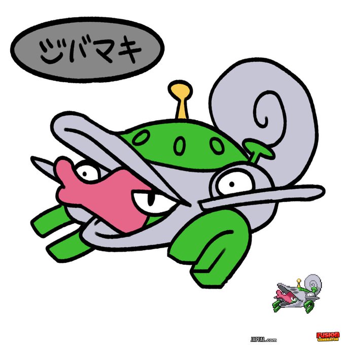 新ポケのtwitterイラスト検索結果 古い順 新ポケのtwitterイラスト検索結果 古い順