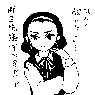 慰めてくれるお嬢様 