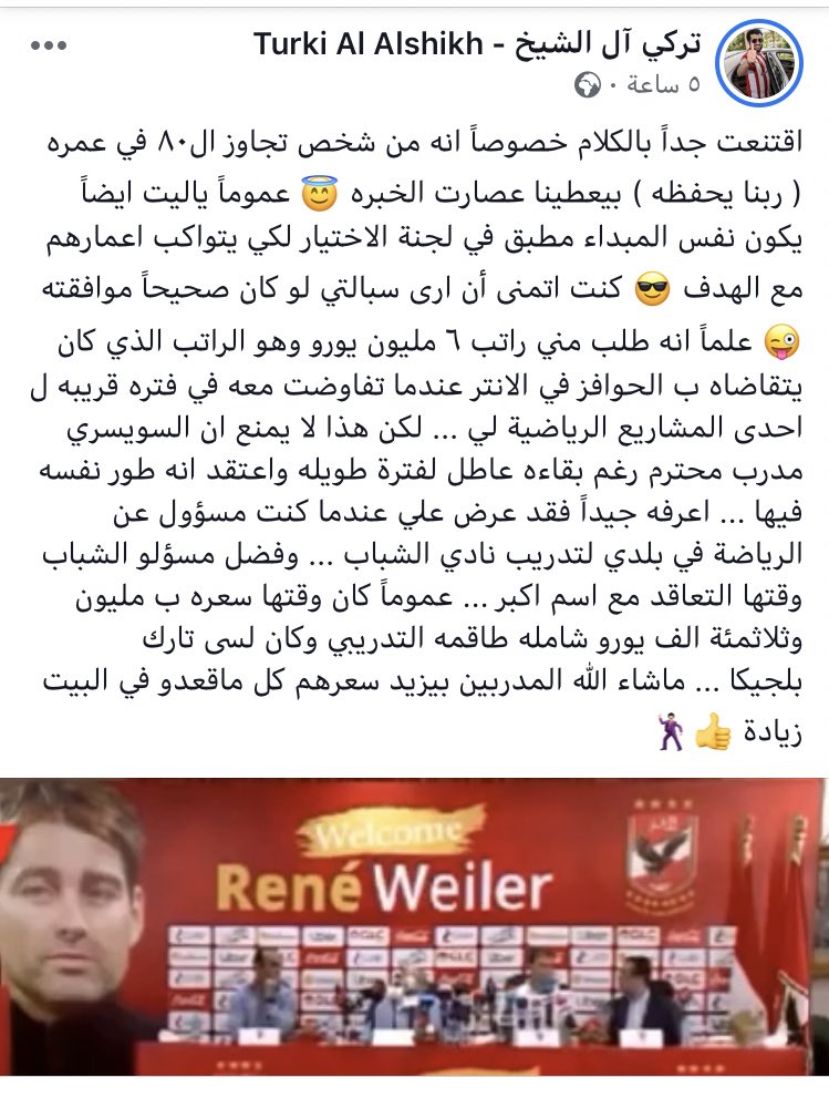 tito56304587's tweet photo. حلاوتك يابوناصر اضرررب كمان https://t.co/P8ZI3iTBMS