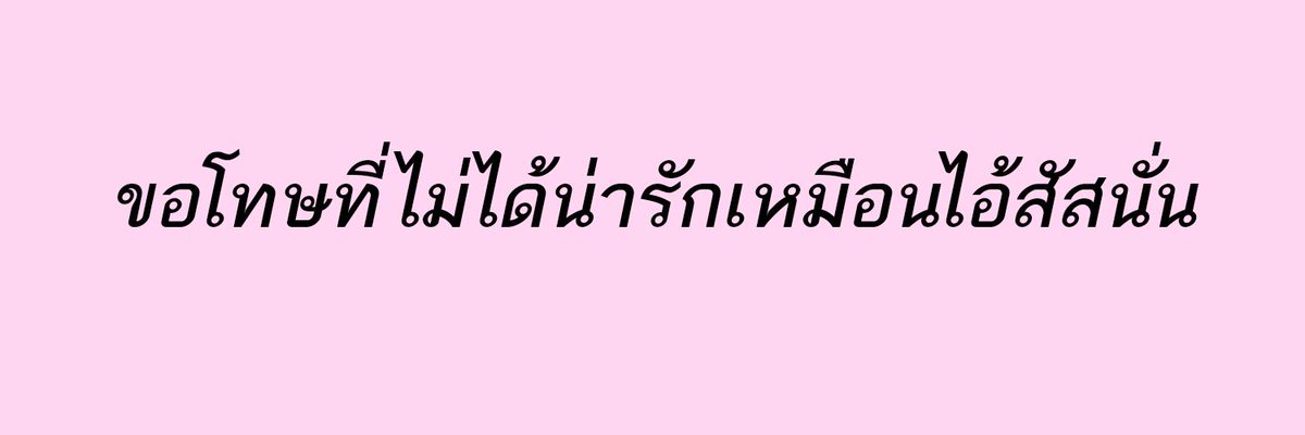 jyxapplepie's tweet photo. เอาไปใช้กันได้นะครับ #แจกเฮด ยพท. rt ตามทักครับ https://t.co/svRflMukq4