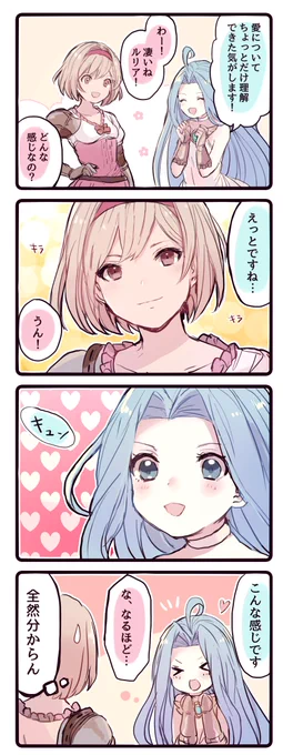 ジタルリ 