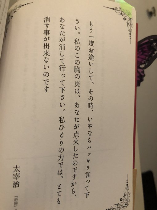 奪う 高画質 のtwitterイラスト検索結果 古い順 奪う 高画質 のtwitterイラスト検索結果 古い順