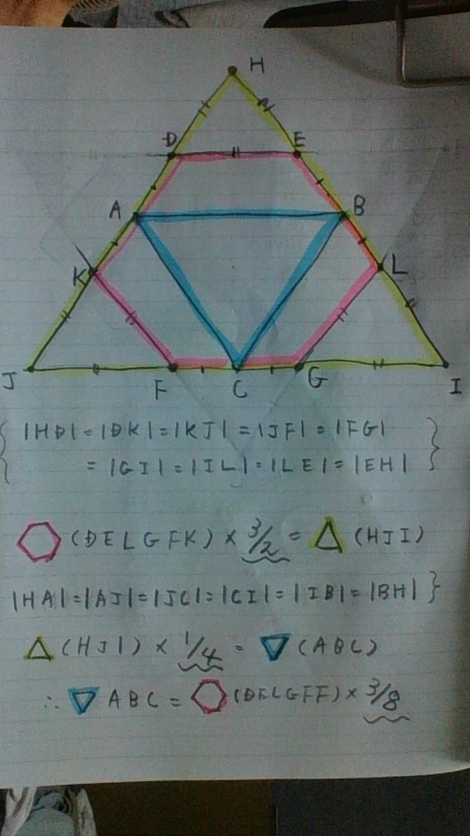 s8foG7DH44rRApy's tweet photo. @jldavilaa01 "Hexagon"×3/2=△①
△①×1/4=▽
▽="Hexagon"×3/2×1/4="Hexagon"×3/8
【 answer = 3/8 】
#mathematics #geometry #matematik #questoin #mathmatics #数学 #math #maths #الرياضيات https://t.co/wcRfFDi3FC