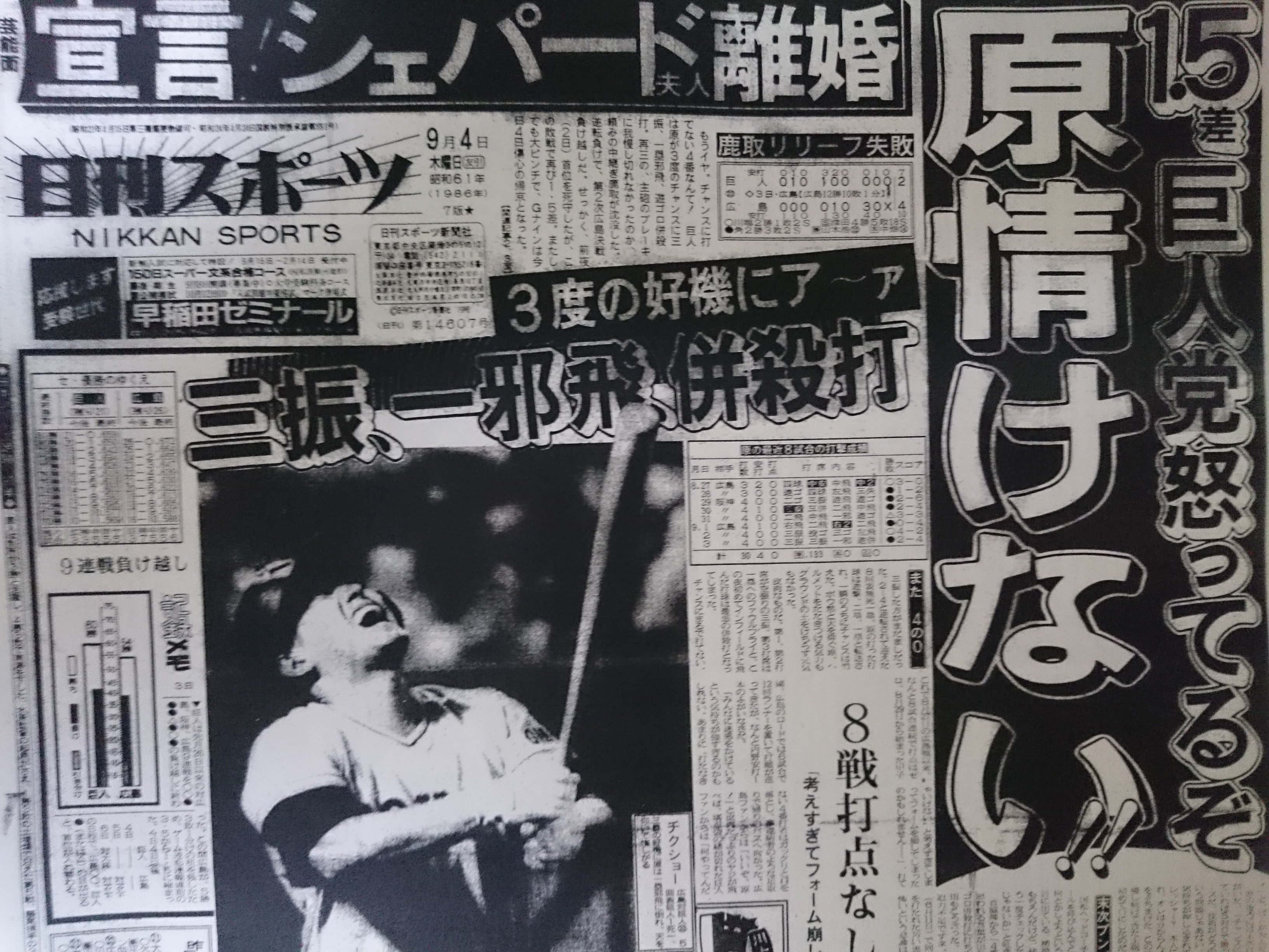 ジョーン シェパード Twitter Search Twitter