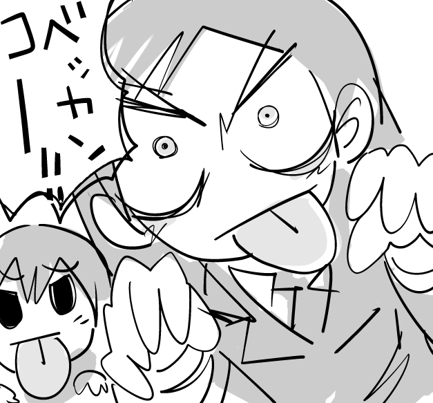 うらうらたむたむうらうらたむたむ うらー! 