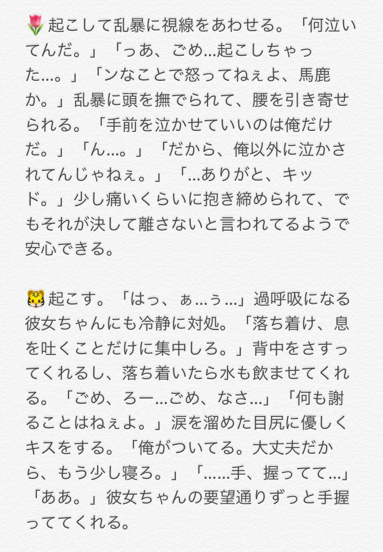 一華 いつか ワンピプラス 彼女が魘されていたら T Co 25aswl1ius Twitter