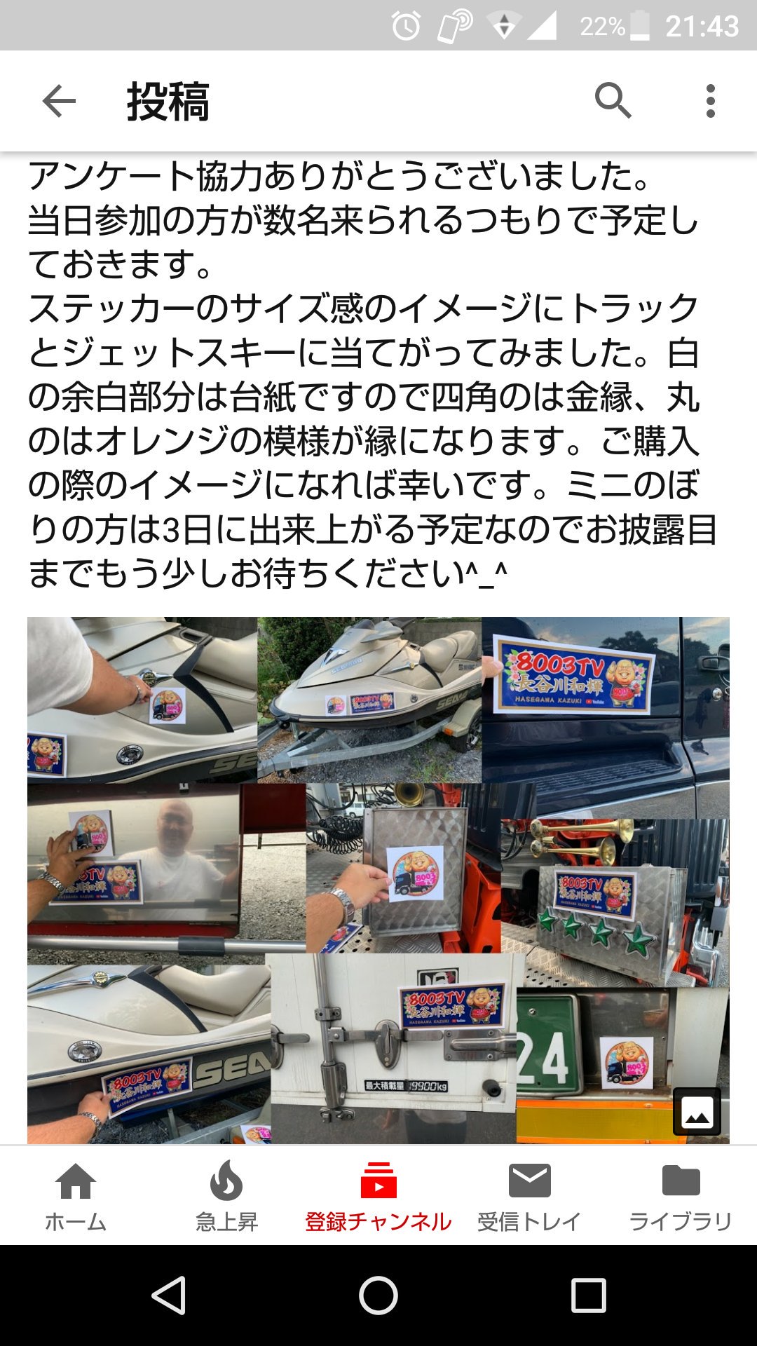 長谷川和輝 Twitter Search Twitter