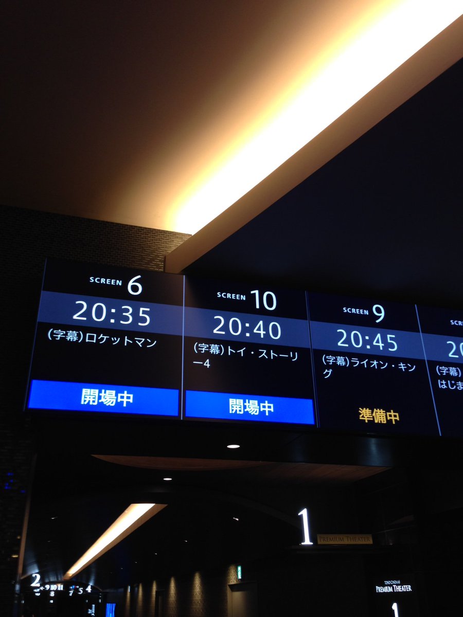 Uzivatel 映画屋のジョン 未体験ゾーンの映画たち 今年も見破中 Na Twitteru 完璧にホラー映画の設定 キャラ フォーマット ファンハウス惨劇の館 かよ なのに 泣かせる映画でまとめた トイ ストーリー4 監督の ジョシュ クーリー が インサイド Uzivatel 映画屋のジョン 未体験ゾーンの映画たち 今年も見破中 Na Twitteru 完璧にホラー映画の設定 キャラ フォーマット ファンハウス惨劇の館 かよ なのに 泣かせる映画でまとめた トイ ストーリー4 監督の ジョシュ クーリー が インサイド