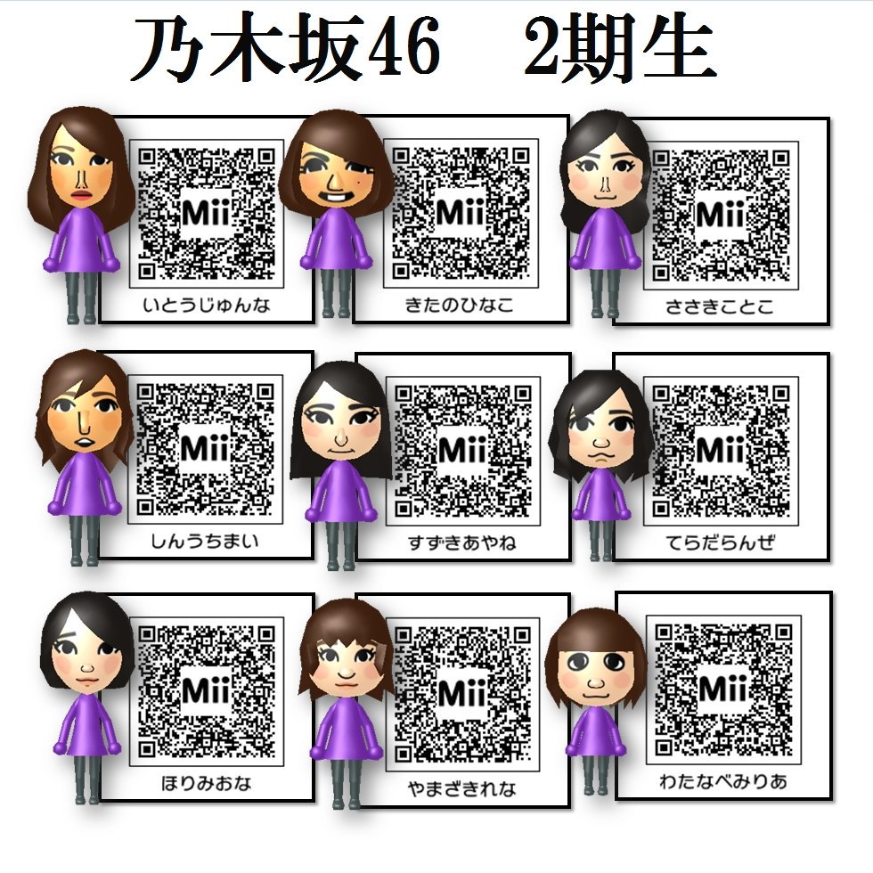 アイドルのMii工房 on X: 