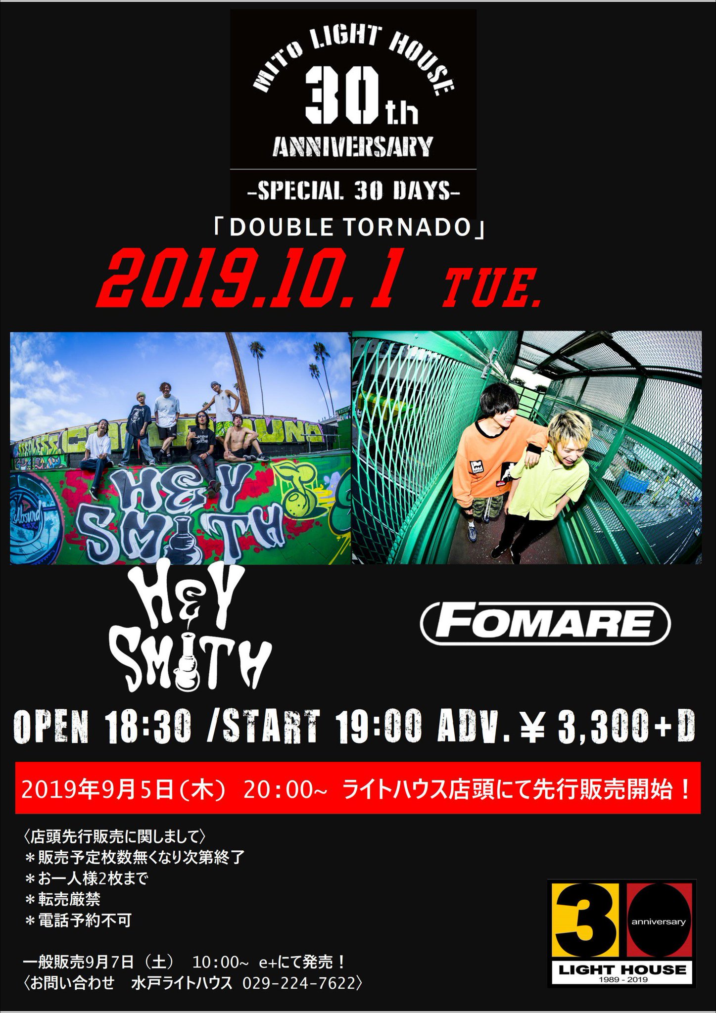 FOMARE OFFICIAL on X: 