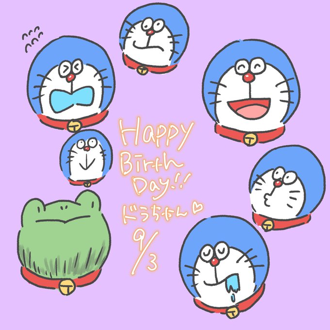 ドラえもん誕生日のtwitterイラスト検索結果 古い順 ドラえもん誕生日のtwitterイラスト検索結果 古い順