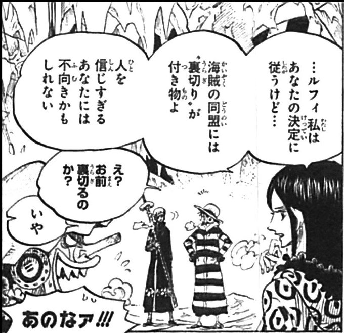 Log ワンピース考察 Manganoua さんのマンガ一覧 いいね順 63ページ ツイコミ 仮 Log ワンピース考察 Manganoua さんのマンガ一覧 いいね順 63ページ ツイコミ 仮