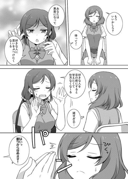 にこまきのtwitterイラスト検索結果 古い順 にこまきのtwitterイラスト検索結果 古い順