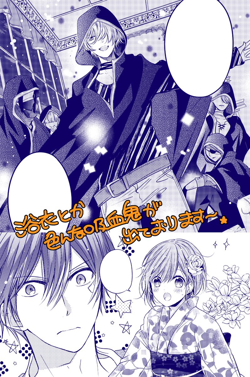 🧡宣伝です🧡
なかよし10月号本日発売です!ヴァンパイア男子寮の他に萌えヒロインコーナーとまんが塾にも登場させて頂いております☺よろしくお願いいたします💗