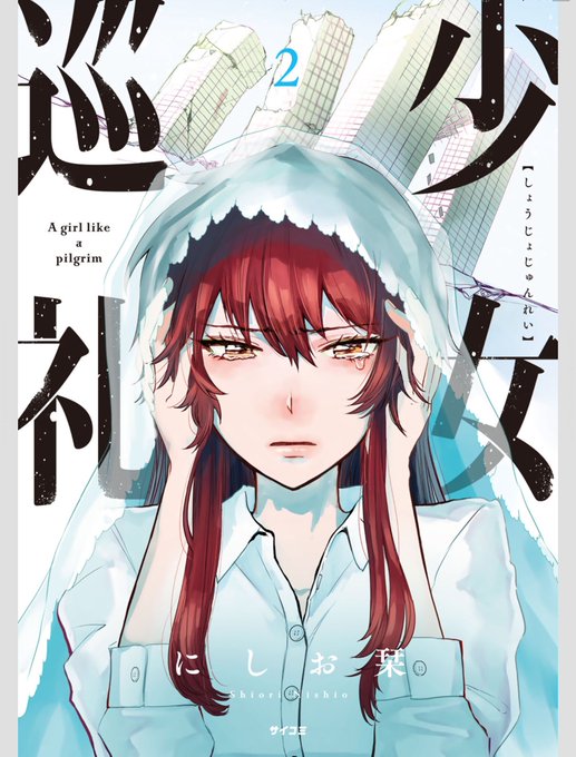 ストロベリー フィールズをもう一度のtwitterイラスト検索結果 古い順 ストロベリー フィールズをもう一度のtwitterイラスト検索結果 古い順