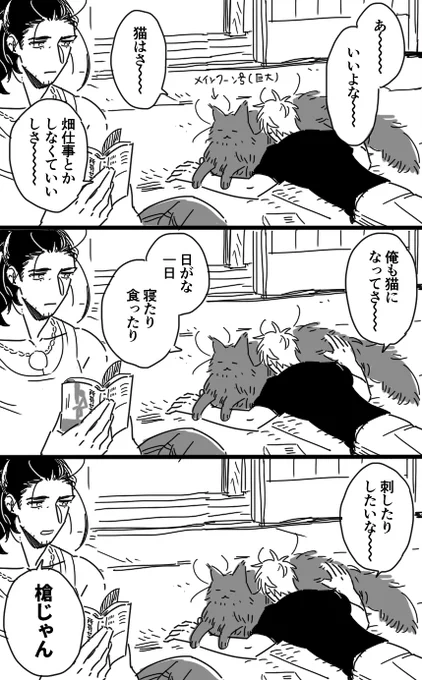 ゆるゆる3コマ 