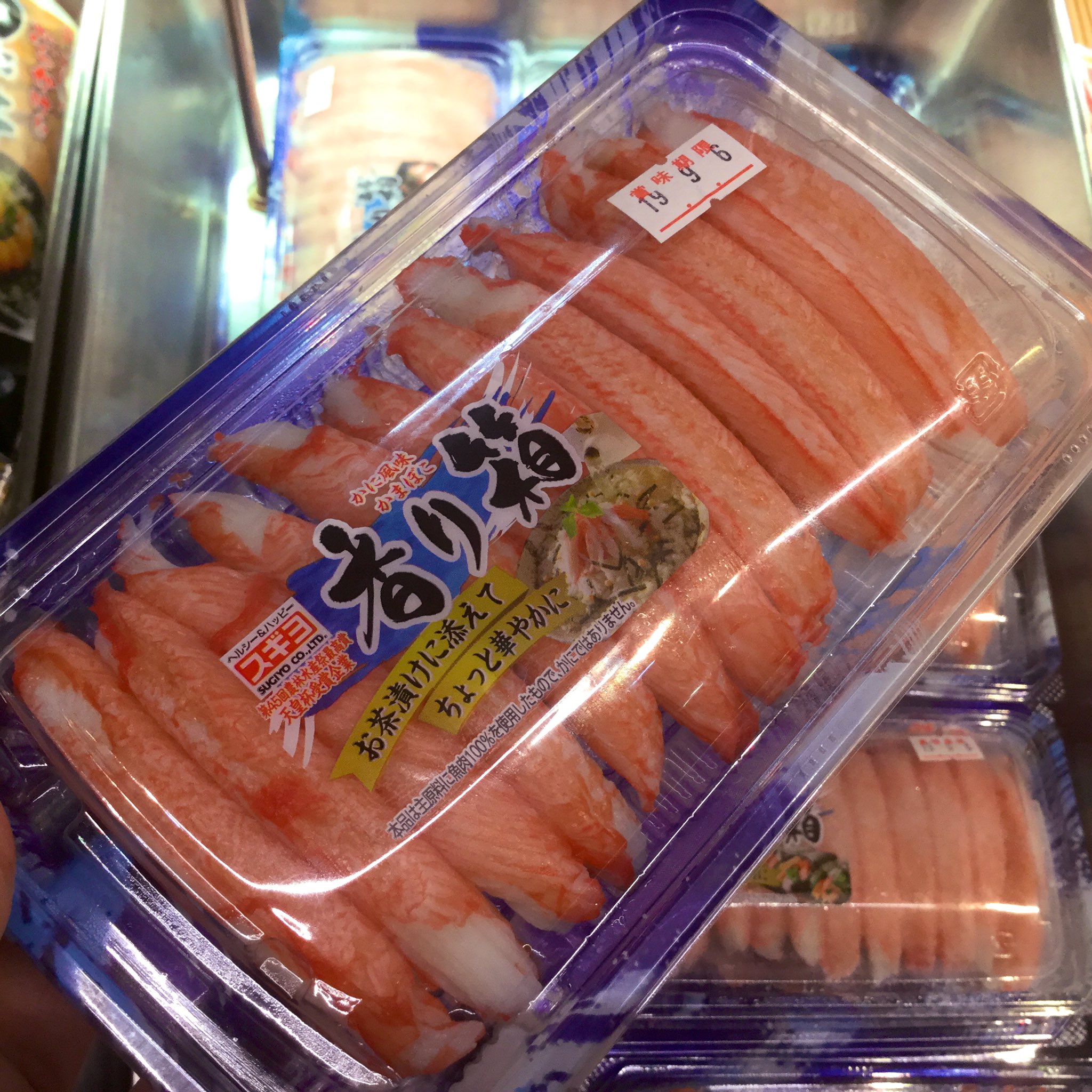 万代島鮮魚サンター 公式 マツコの知らない世界で紹介された カニカマハナコさんもストックしていた 香り箱 当店でも取り扱いがありますよ マツコの知らない世界 カニカマ カニカマハナコ 香り箱 T Co E8sroie5op Twitter
