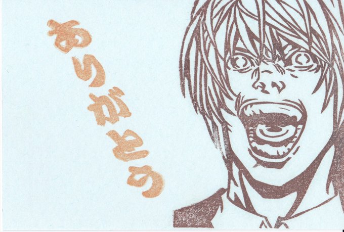 夜神月のtwitterイラスト検索結果 古い順