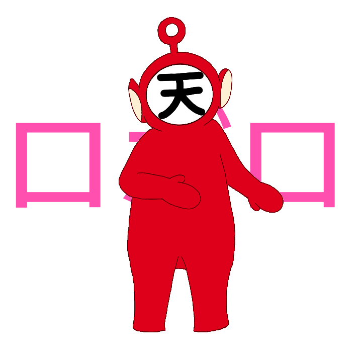 我々だ絵描きさんとつながりたい Anazhthsh Twitter