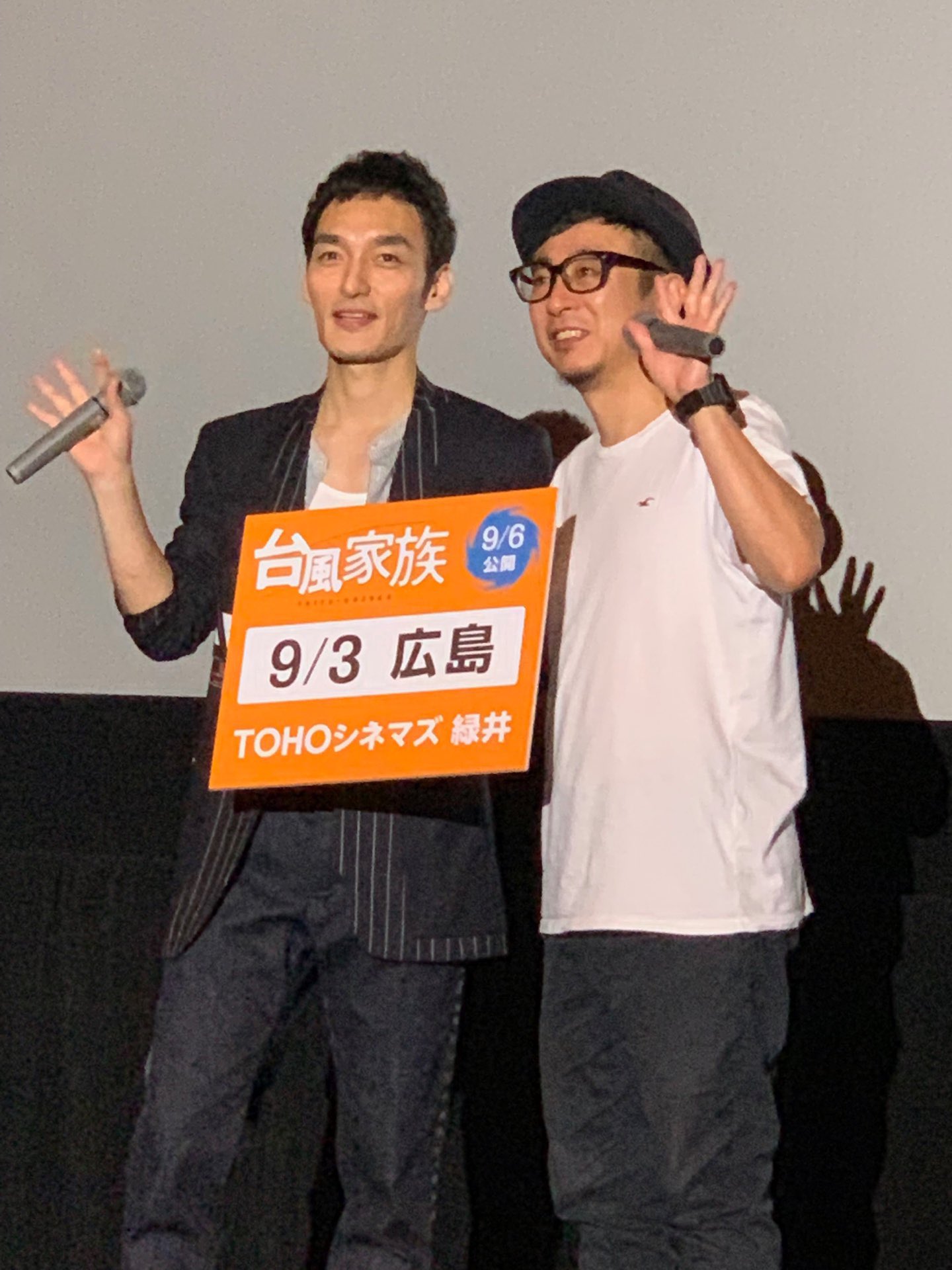 Tohoシネマズ緑井 Twitter Search Twitter