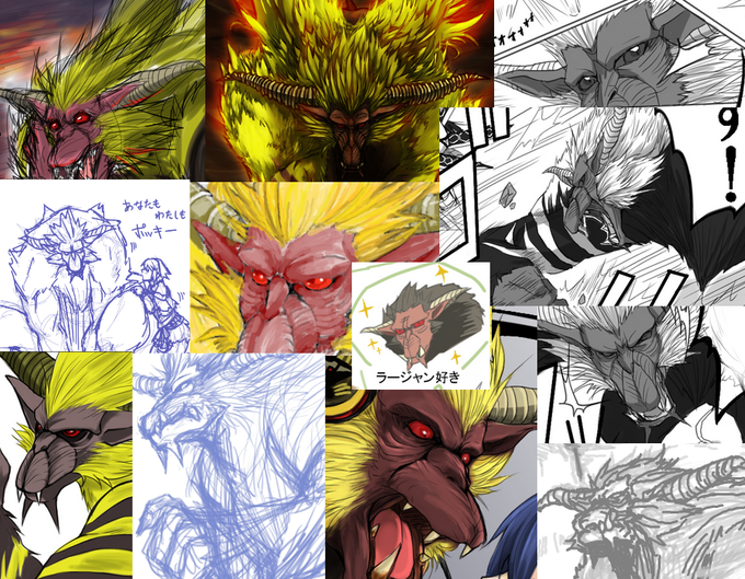 ラージャンのtwitterイラスト検索結果 古い順 ラージャンのtwitterイラスト検索結果 古い順