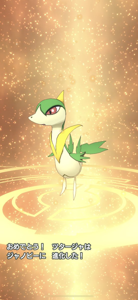 ツタージャのtwitterイラスト検索結果 古い順