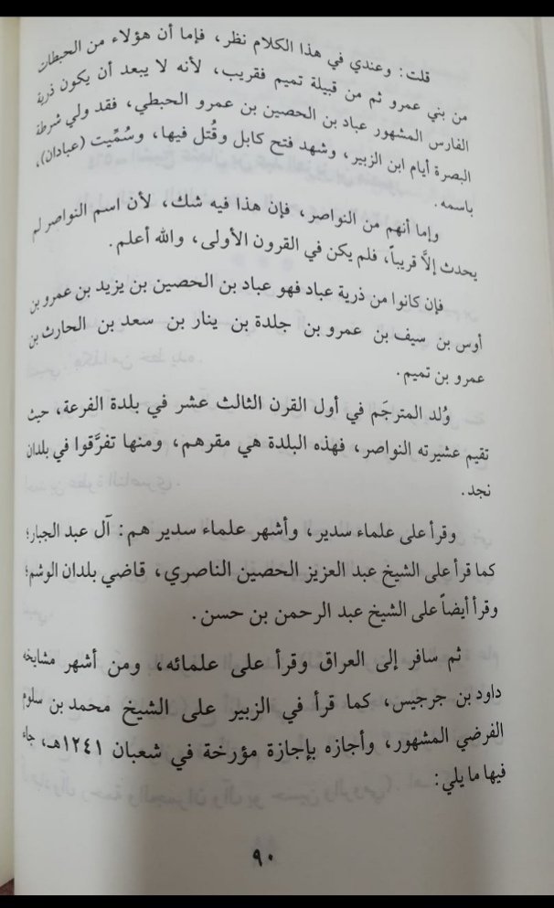 saad88 tweet media