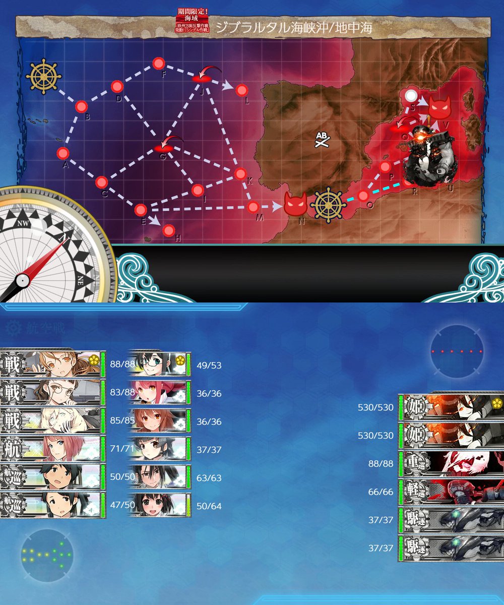 agurikera's tweet photo. E-2-Uマスを埋めようとケツと戯れているのですが
二連続で第一艦隊旗艦を初撃で大破されるという高度なイジメを受けています……!
右の人ほんと艦これ上手いですね。
#艦これ #2019年夏イベ #E2U #空きマス埋め https://t.co/hsA4OtQpBb