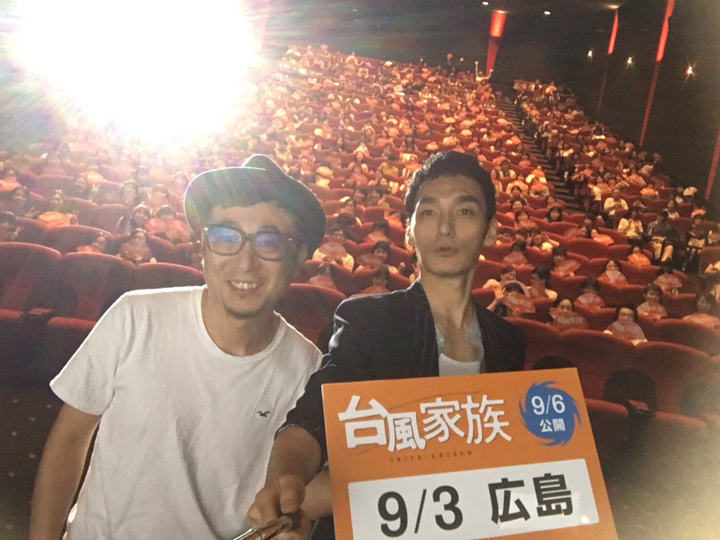広島舞台挨拶 映画楽しんでくれましたかね ありがとう Tohoシネマズ緑井 話題の画像がわかるサイト